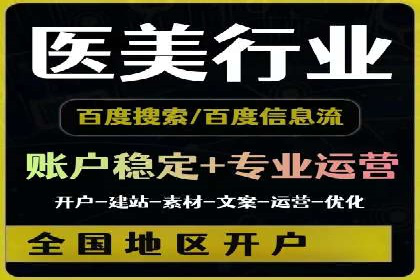 某公司SEM推广代运营效果显著，业绩翻倍的秘密