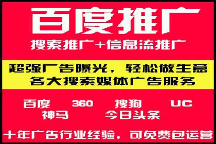 探索sem百度竞价新模式，助力企业增长